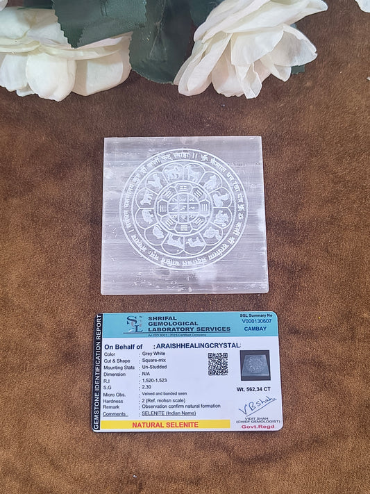 Astrological Mandala Selanite Plate {With Certificate}